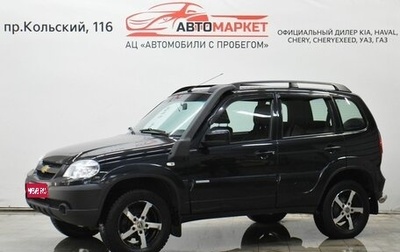 Chevrolet Niva I рестайлинг, 2015 год, 549 000 рублей, 1 фотография