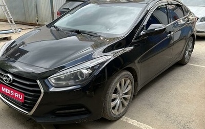 Hyundai i40 I рестайлинг, 2015 год, 1 630 000 рублей, 1 фотография