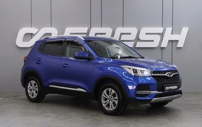 Chery Tiggo 4 I рестайлинг, 2021 год, 1 150 000 рублей, 1 фотография