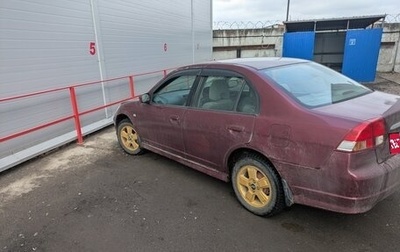 Honda Civic Ferio III, 2004 год, 475 000 рублей, 1 фотография