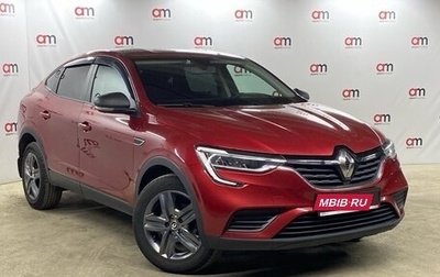Renault Arkana I, 2021 год, 1 599 000 рублей, 1 фотография