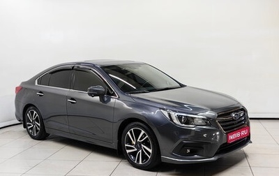 Subaru Legacy VII, 2019 год, 2 328 000 рублей, 1 фотография