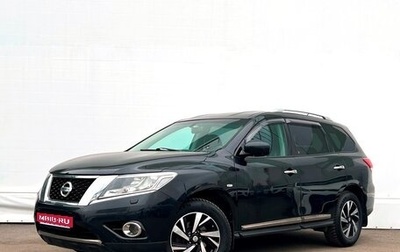 Nissan Pathfinder, 2014 год, 1 452 700 рублей, 1 фотография