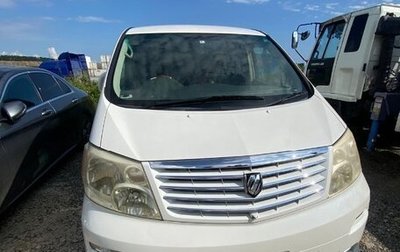 Toyota Alphard III, 2005 год, 900 000 рублей, 1 фотография