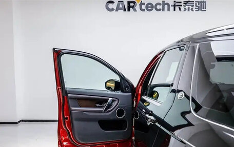 Land Rover Discovery Sport I рестайлинг, 2021 год, 2 450 023 рублей, 9 фотография
