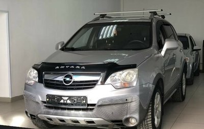 Opel Antara I, 2007 год, 670 000 рублей, 1 фотография