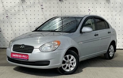 Hyundai Verna II, 2006 год, 520 000 рублей, 1 фотография