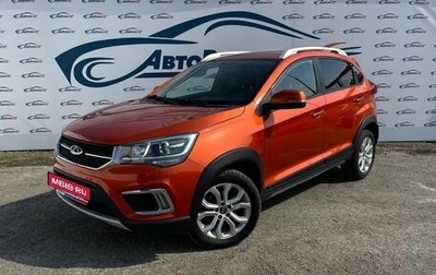 Chery Tiggo 2, 2017 год, 899 900 рублей, 1 фотография