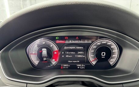 Audi A4, 2019 год, 3 450 000 рублей, 13 фотография