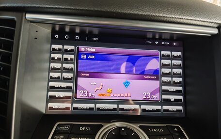 Infiniti FX II, 2008 год, 1 900 000 рублей, 16 фотография