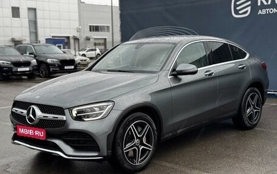 Mercedes-Benz GLC Coupe, 2019 год, 5 099 000 рублей, 1 фотография