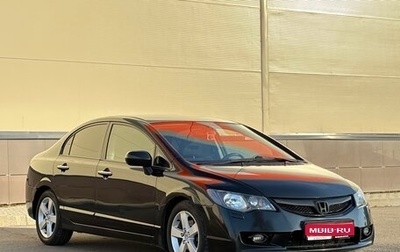 Honda Civic VIII, 2009 год, 850 000 рублей, 1 фотография