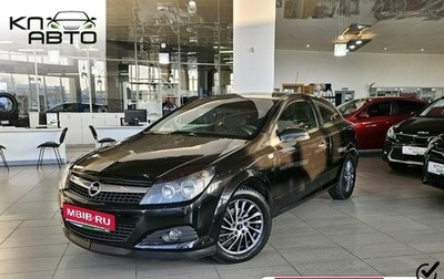 Opel Astra H, 2010 год, 529 000 рублей, 1 фотография