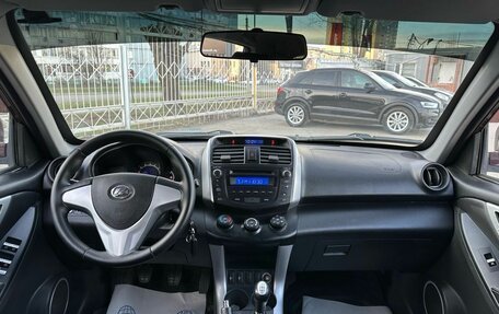 Lifan X60 I рестайлинг, 2014 год, 679 000 рублей, 9 фотография
