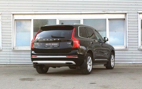 Volvo XC90 II рестайлинг, 2019 год, 5 300 000 рублей, 8 фотография