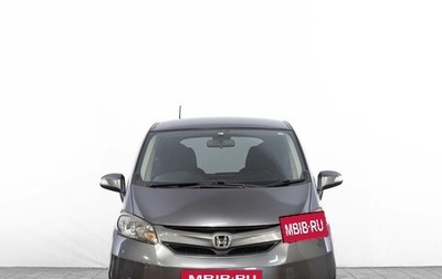 Honda Freed I, 2009 год, 1 099 000 рублей, 1 фотография