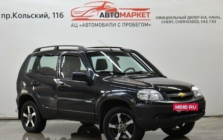 Chevrolet Niva I рестайлинг, 2015 год, 549 000 рублей, 2 фотография