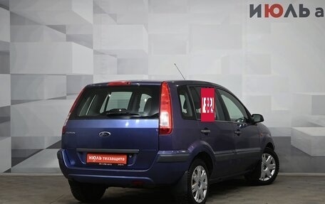Ford Fusion I, 2006 год, 400 000 рублей, 6 фотография