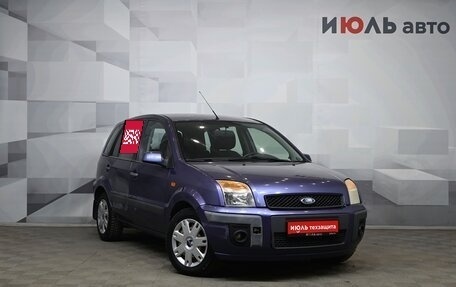 Ford Fusion I, 2006 год, 400 000 рублей, 3 фотография