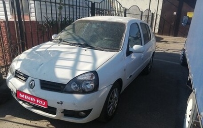 Renault Symbol I, 2008 год, 178 000 рублей, 1 фотография