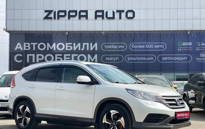Honda CR-V IV, 2013 год, 1 999 000 рублей, 1 фотография