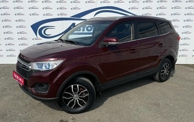 Lifan Myway, 2018 год, 850 000 рублей, 1 фотография
