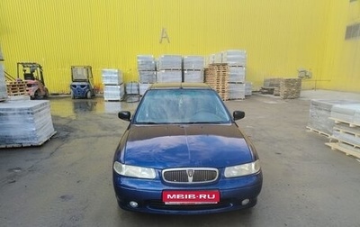 Land Rover 400, 1999 год, 115 000 рублей, 1 фотография