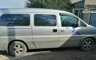 Hyundai Starex I рестайлинг, 2007 год, 550 000 рублей, 1 фотография