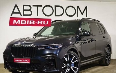 BMW X7, 2020 год, 7 649 000 рублей, 1 фотография