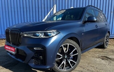 BMW X7, 2021 год, 9 700 000 рублей, 1 фотография