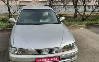Toyota Vista, 1996 год, 150 000 рублей, 1 фотография