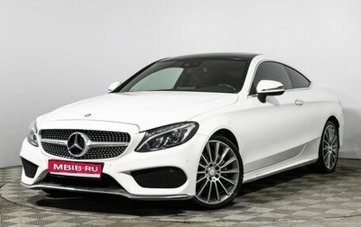 Mercedes-Benz C-Класс, 2016 год, 2 699 700 рублей, 1 фотография