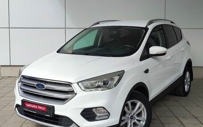 Ford Kuga III, 2018 год, 1 799 000 рублей, 1 фотография