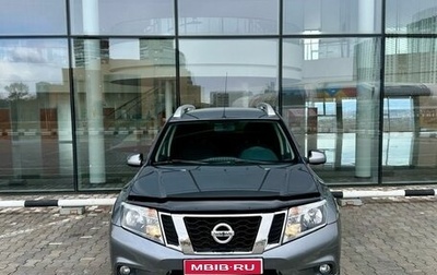 Nissan Terrano III, 2020 год, 1 699 000 рублей, 1 фотография