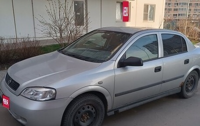 Chevrolet Viva, 2005 год, 298 000 рублей, 1 фотография