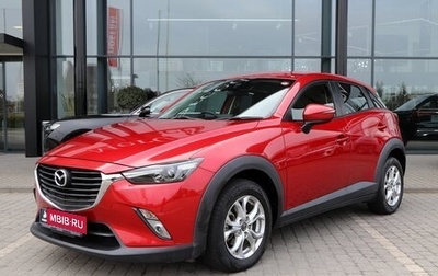 Mazda CX-3 I, 2016 год, 1 530 000 рублей, 1 фотография