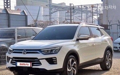 SsangYong Korando, 2021 год, 1 880 300 рублей, 1 фотография