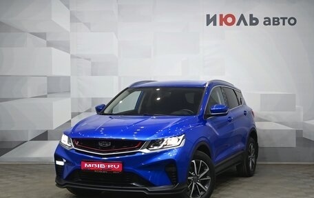 Geely Coolray I, 2020 год, 1 750 000 рублей, 1 фотография