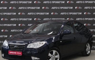 Hyundai Elantra IV, 2007 год, 598 000 рублей, 1 фотография