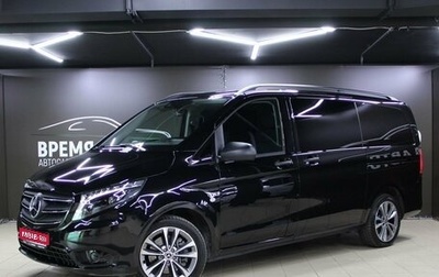 Mercedes-Benz Vito, 2023 год, 7 999 000 рублей, 1 фотография