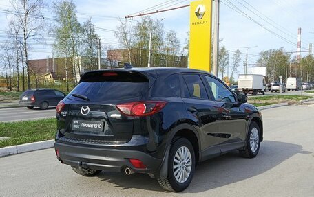 Mazda CX-5 II, 2013 год, 5 фотография