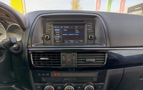 Mazda CX-5 II, 2013 год, 15 фотография
