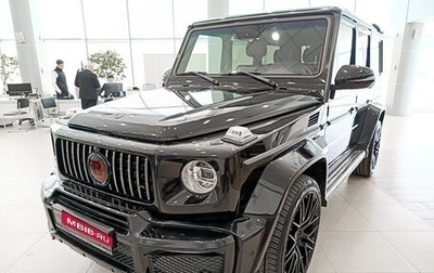 Mercedes-Benz G-Класс W463 рестайлинг _ii, 2014 год, 5 500 000 рублей, 1 фотография