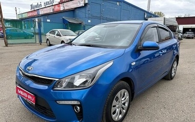 KIA Rio IV, 2018 год, 1 475 000 рублей, 1 фотография