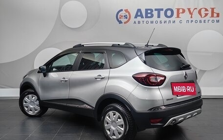 Renault Kaptur I рестайлинг, 2019 год, 1 644 000 рублей, 2 фотография