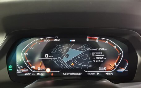 BMW X7, 2020 год, 7 649 000 рублей, 13 фотография