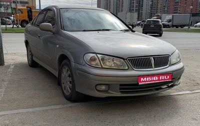 Nissan Bluebird Sylphy II, 2001 год, 340 000 рублей, 1 фотография