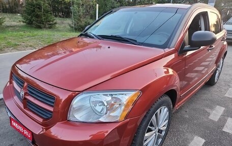 Dodge Caliber I рестайлинг, 2007 год, 680 000 рублей, 1 фотография
