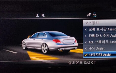 Mercedes-Benz E-Класс, 2020 год, 3 420 000 рублей, 9 фотография