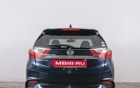 Honda Shuttle II, 2016 год, 1 479 000 рублей, 4 фотография
